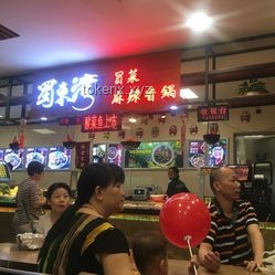 义乌老板卖Labubu娃衣3月开3店实操指南